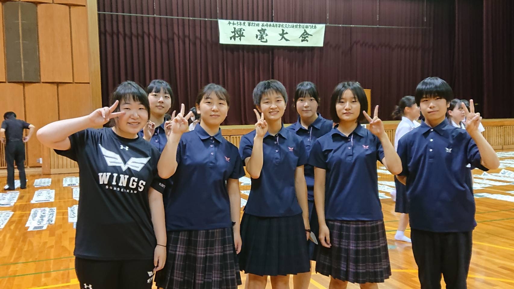 書道部」も頑張ってます！ - 学校法人奥田学園 創成館高等学校