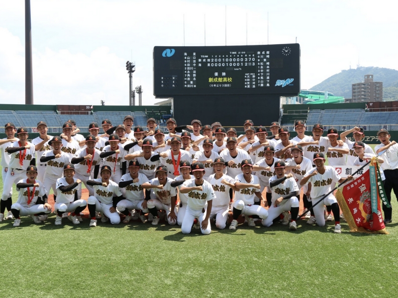 甲子園出場決定 - 学校法人奥田学園 創成館高等学校