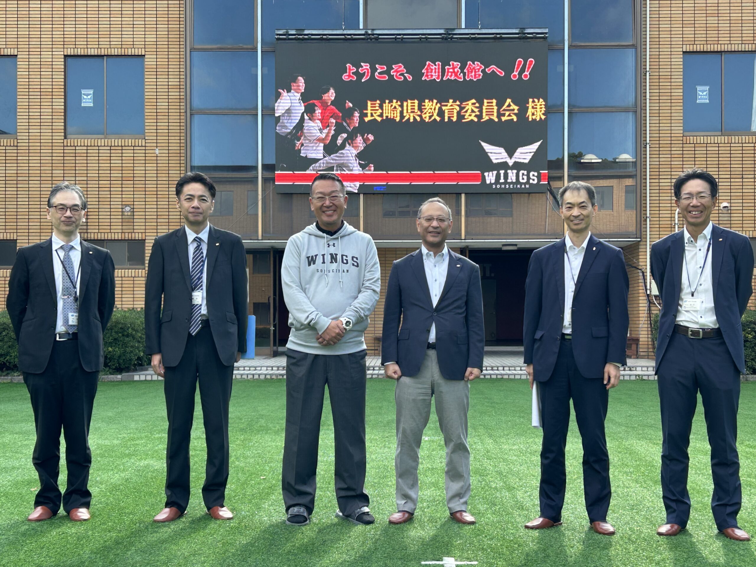 県教育長が訪問されました。 - 学校法人奥田学園 創成館高等学校