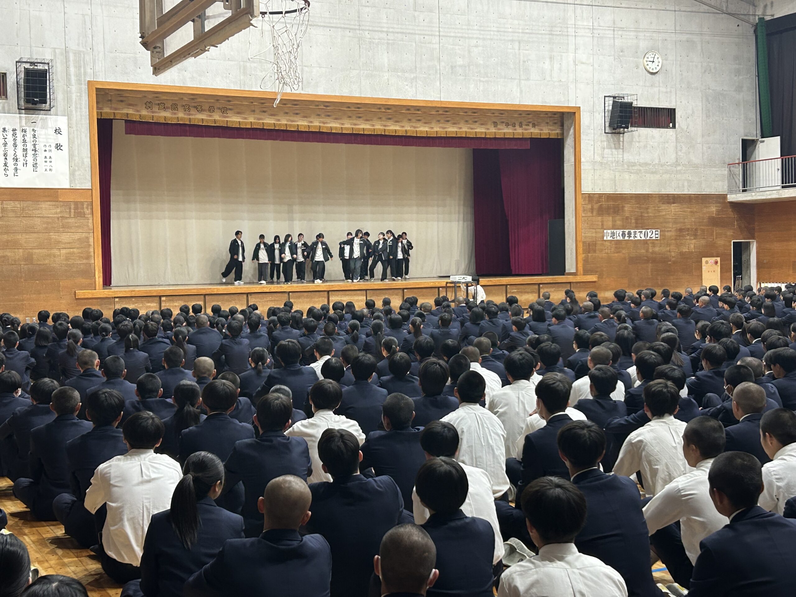 生徒会入会式 - 学校法人奥田学園 創成館高等学校