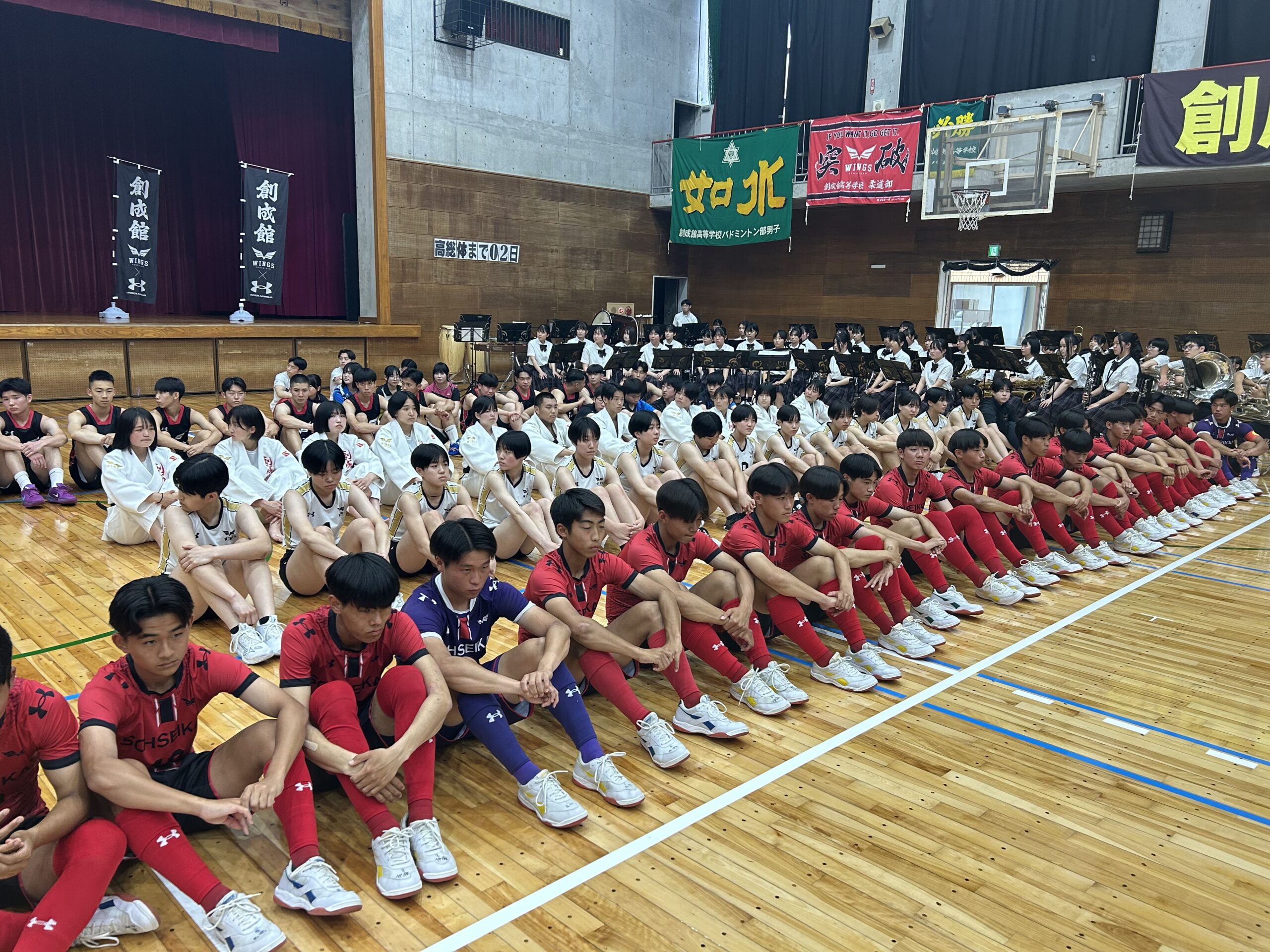 高総体の裏側で・・・ - 学校法人奥田学園 創成館高等学校